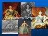 Елизавета Петровна