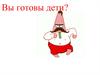 Образование почв и их разнообразие