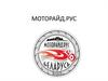 Моторайд.рус