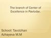 The branch of Center of Excellence in Pavlodar