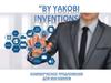 By Yakobi Inventions. Коммерческое предложение для магазинов. Футболки и свитшоты