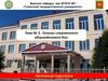 Основы современного общевойскового боя. Тактическая подготовка