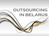 Outsourcing in Belarus