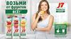 Продукт J7 «Фрукты Целиком»