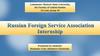 Russian Foreign Service Association Internship