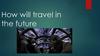 Как будут путешествовать в будущем