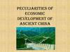 Peculiarities of economic development of ancient Сhina