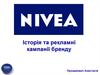 Історія та рекламні кампанії бренду NIVEA