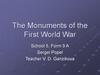 The Monuments of the First World War