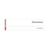 Экономика. Семинары. Признаки модели рынка