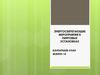 Энергосберегающие мероприятия в лифтовых установках