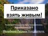 Урок мужества. Желудкин Руслан Николаевич