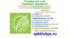 Петербургский клуб Природного земледелия. Бесплатные лекции для садоводов и продажа лучших товаров для Природного земледелия