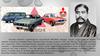 История японского производителя автомобилей Mitsubishi
