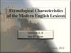 Etymological Characteristics of the Modern English Lexicon