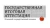 Информационное родительское собрание. Основной государственный экзамен
