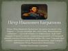 Пётр Иванович Багратион
