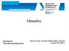 FitnesPro Приложение-помощник для занятий фитнесом