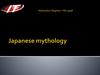 Japanese mythology
