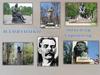 Памятники Максиму Горькому