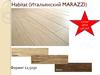 Habitat (Итальянский MARAZZI)