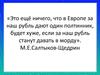Безработица. Ее причины и последствия