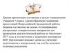 Подготовка к Всероссийской проверочной работе по биологии. 5 класс