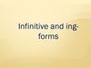 Инфинитив и -ing форма