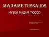 Музей мадам Тюссо