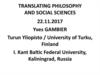 Translating philosophy and social sciences