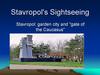Stavropol's Sightseeing