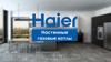 Настенные газовые котлы Haier