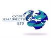 Совет землячеств БГУ