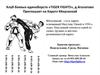 Клуб боевых единоборств «TIGER FIGHTS»