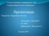 Мұрыннан қан кету