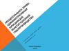 Процессуальное право: административная юрисдикция, конституционное судопроизводство
