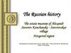 The Russian history