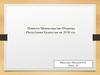 Новости Министерства Обороны Республики Казахстан на 2018 год