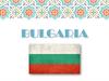 Болгария