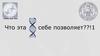 Исследование ДНК. Аптамеры. Наночастицы и наноматериал