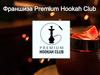 Франшиза Premium Hookah Club