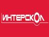 Компания «ИНТЕРСКОЛ»