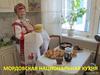 Мордовская национальная кухня