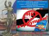 Виртуальная выставка «Нет коррупции»