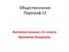 Что можно рассказать об истории городов по их гербам