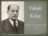 Yakub Kolas