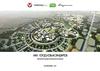 ИЖ - город новых стандартов. Архитектурно-градостроительная концепция