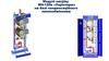 Модулі нагріву  МН-120к «Укрінтерм» на базі конденсаційного теплообмінника