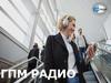 Радиогруппа ГПМ Санкт-Петербург