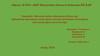 Мектепке дейінгі ұйымдарда отбасы мен. Тәрбиешілер арасындағы өзара қарым-қатынас проблемасы балалардың
